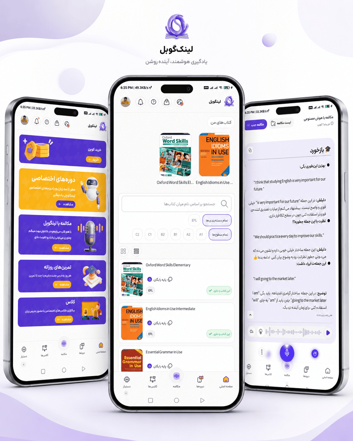 جایگزین برای تصویر توضیحی یا کلاژ اسکرین‌شات